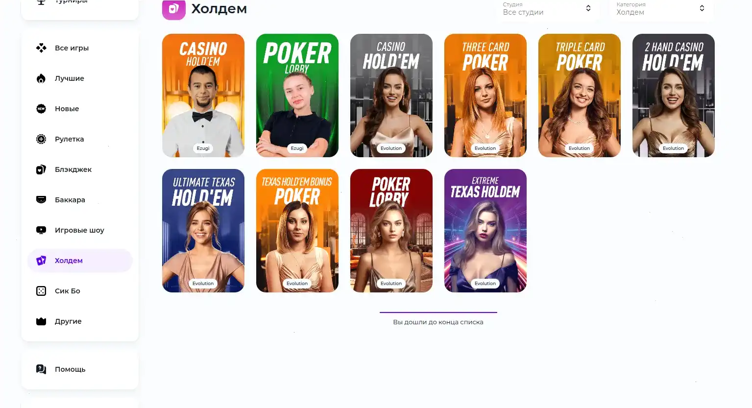 Cabura casino бонусный экран